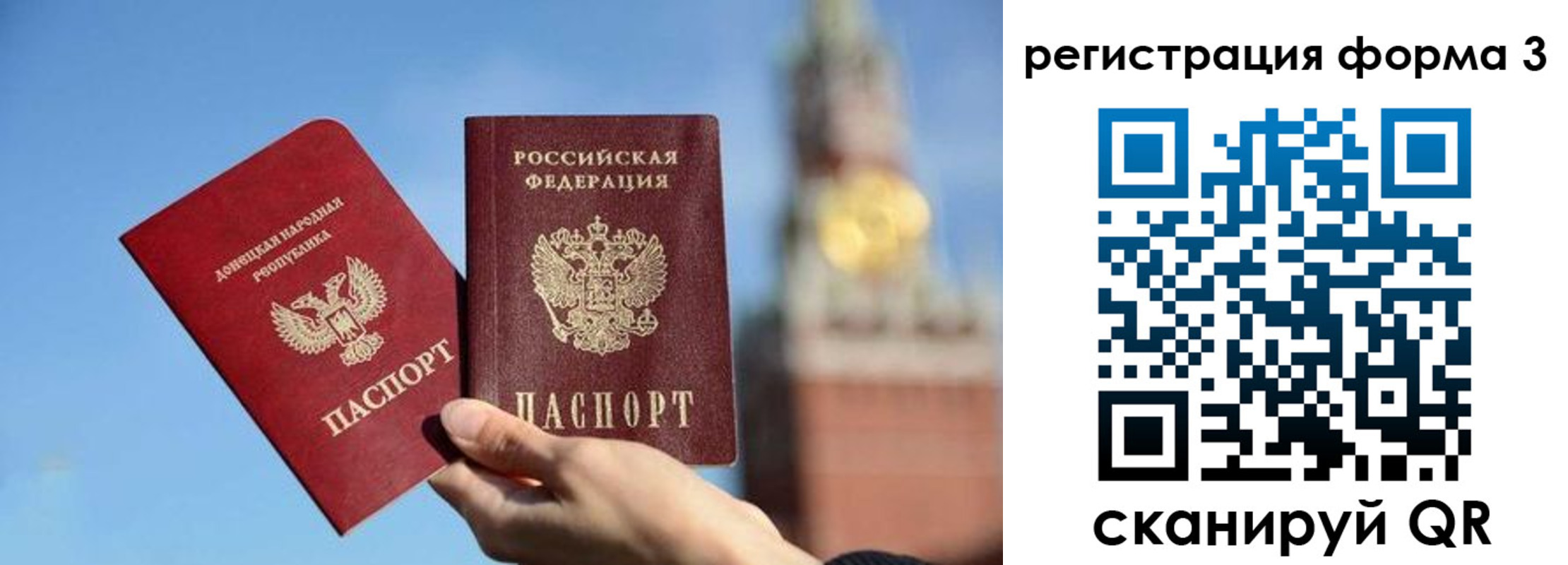 временная регистрация купить в Камешково