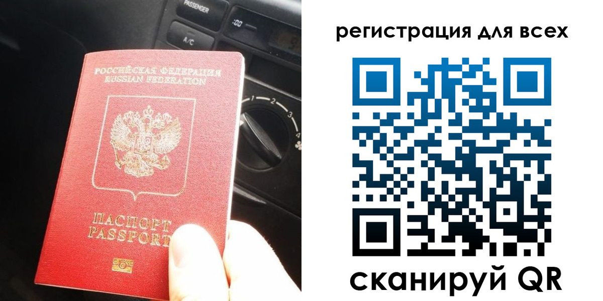 регистрация для дет. сада в Камешково
