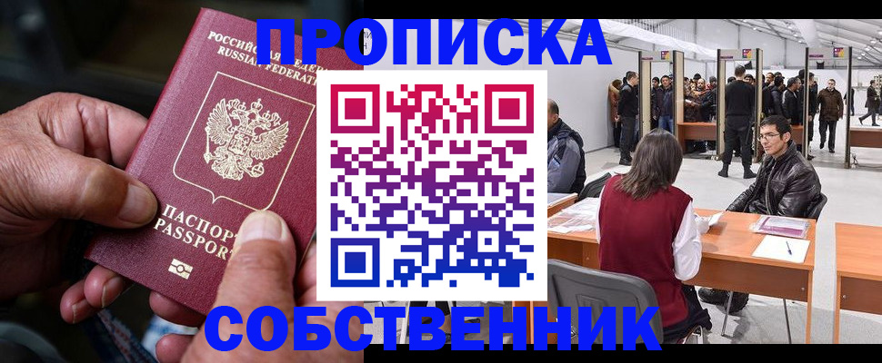 регистрация для школы в Камешково